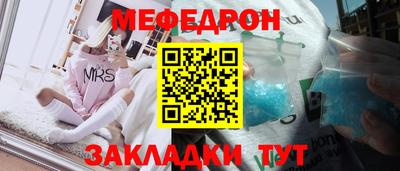 спайс Волжский
