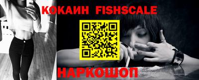 соль ск Волгодонск