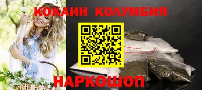 соль ск Волгодонск