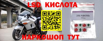 мяу мяу кристалл Волжск