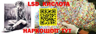спайс Волжский