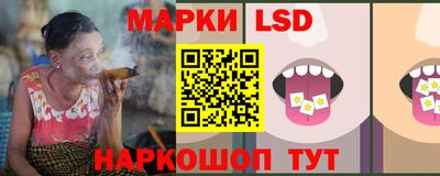 мяу мяу кристалл Волжск