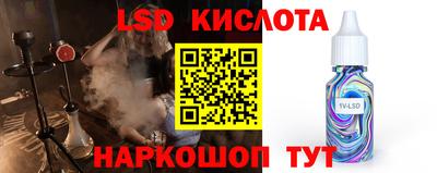 мяу мяу кристалл Волжск