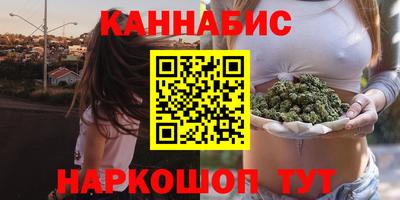 мяу мяу кристалл Волжск