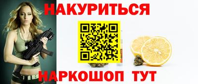 соль ск Волгодонск