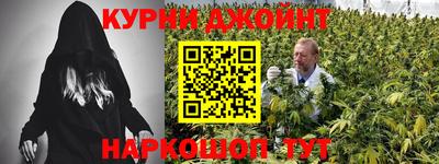мяу мяу кристалл Волжск