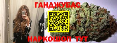 мяу мяу кристалл Волжск
