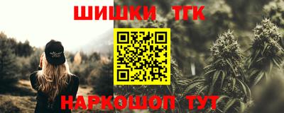 спайс Волжский