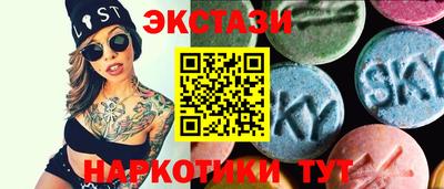 мяу мяу кристалл Волжск