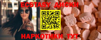 спайс Волжский