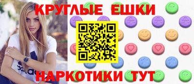 спайс Волжский
