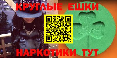 спайс Волжский