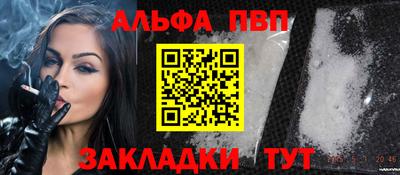 спайс Волжский