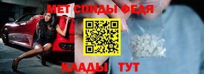 спайс Волжский