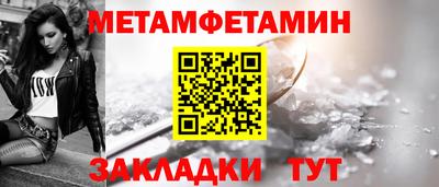 мяу мяу кристалл Волжск