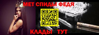 мяу мяу кристалл Волжск