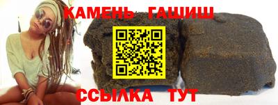 спайс Волжский