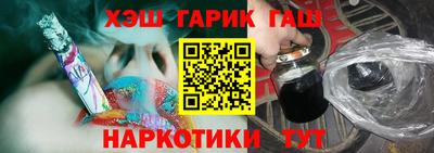 соль ск Волгодонск