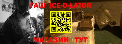 спайс Волжский