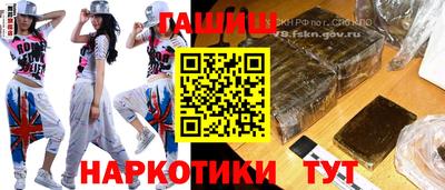 мяу мяу кристалл Волжск
