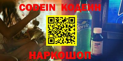 спайс Волжский