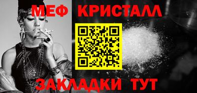 спайс Волжский