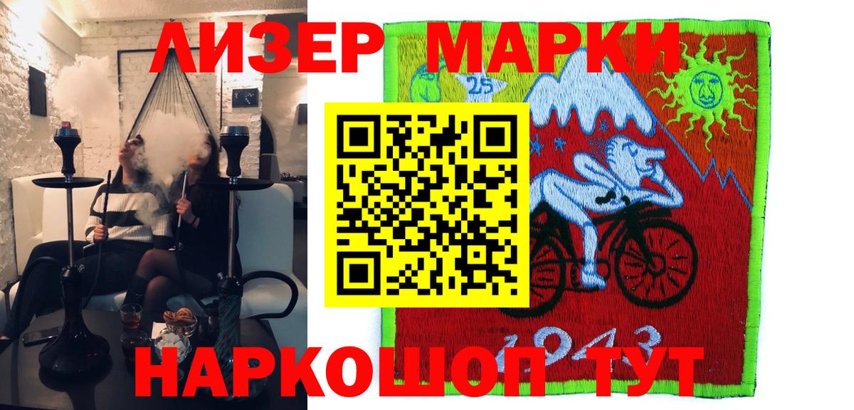 Марки NBOMe 1,8мг  Марки N-bome  Надым  Вход с VPN 