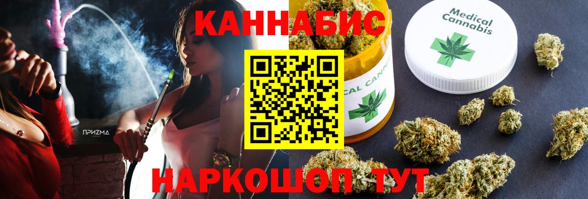 Бошки Шишки OG Kush Надым